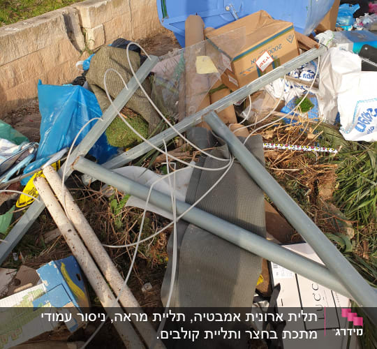 צינורות מתכת, כבלים, קרטונים וכלי עבודה